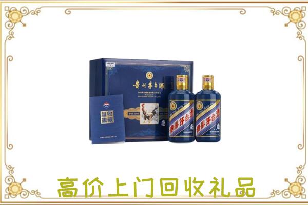 河源周边回收茅台酒礼盒