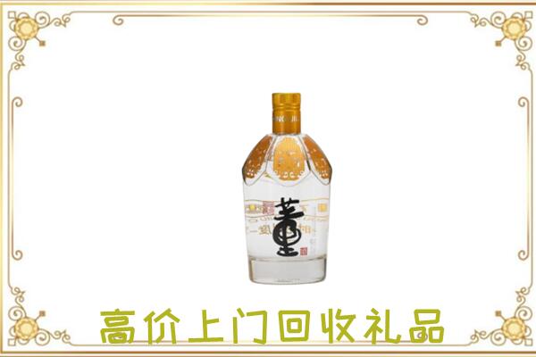 河源回收董酒